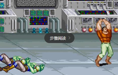 恐龙快打 第7关