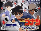 机械化军队中文版