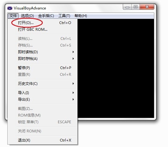 GBA模拟器中文版VisualBoy1.8
