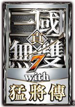 真三国无双7猛将传全功能修改器