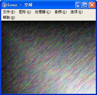 MD模拟器Gens2.14中文版
