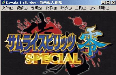 Winkawaks1.48中文版