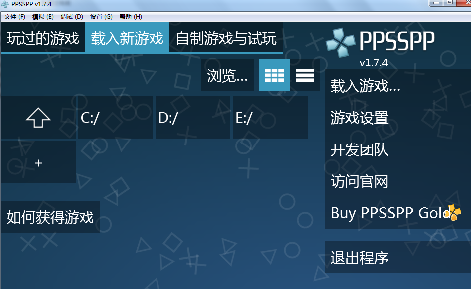 官方版