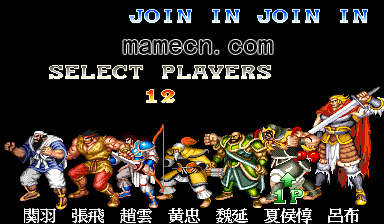 三国志Ⅱ火凤凰版