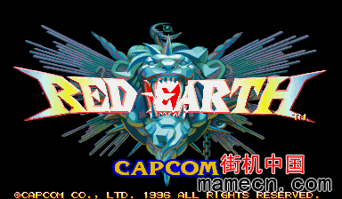 【CPS3】赤色大地-红色地球+模拟器