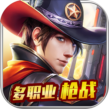 战地先锋最新版