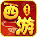 西游神武坛官方版