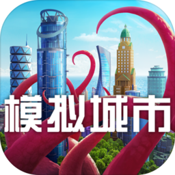 模拟城市我是市长无限金币破解版