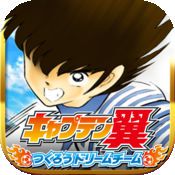 足球小将奋战梦幻队中文版