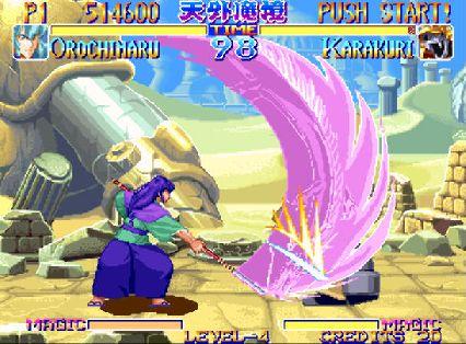 天外魔境真传