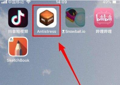 抖音Antistress怎么玩_抖音Antistress高分玩法技巧分享