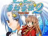 梦幻奇缘2(Fantastic Fortune 2)中文硬盘版