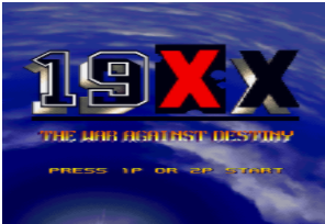 19xx命运否决战