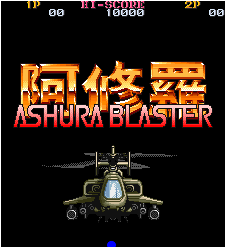 阿修罗风暴免安装