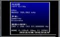 MAME PLUS中文出招表文件command