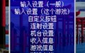 最新街机游戏作弊文件cheat.zip