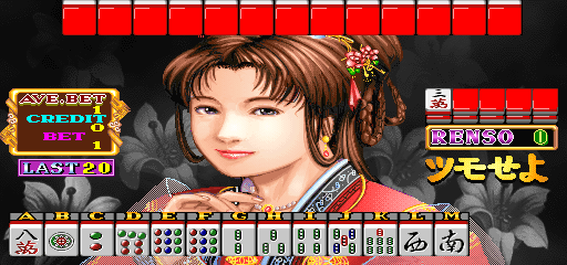美笑雀