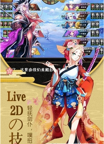 我的文明2正式版
