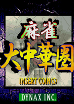 麻雀大中华圈