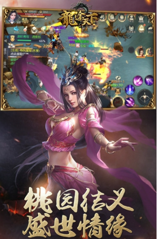 龙途天下豪华版