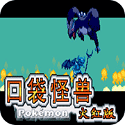 口袋妖怪 噩梦的插曲