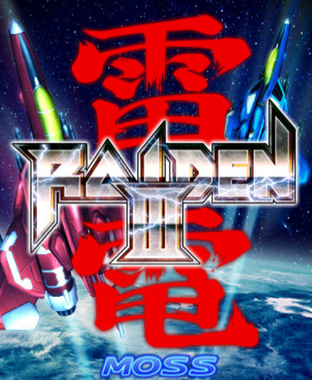 雷电中文版