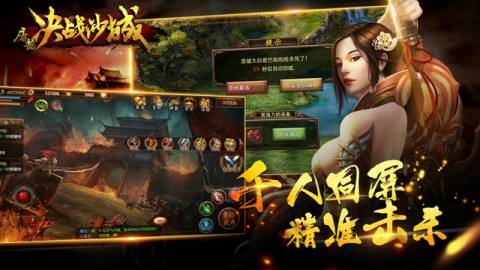 热门游戏