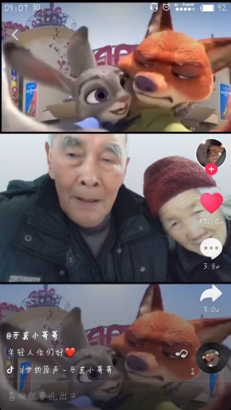 抖音狐狸和兔子三分屏视频拍摄方法教程