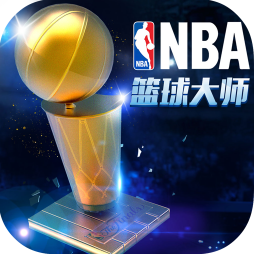 NBA篮球大师果盘版