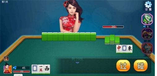 麻雀柠檬天使