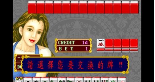 麻雀水手美少女