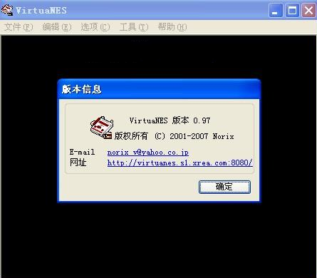 FC模拟器(virtuanes模拟器)