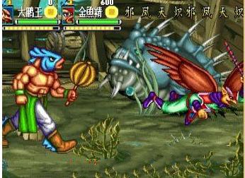 西游释厄传SUPER逗比版