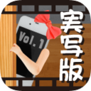 智能女友正式版