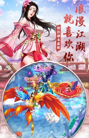 梦回仙域之兽鲲官方版