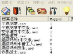 任天堂游戏合集二正版免费