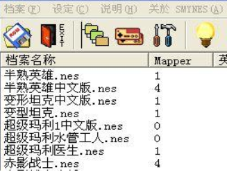 任天堂游戏合集一