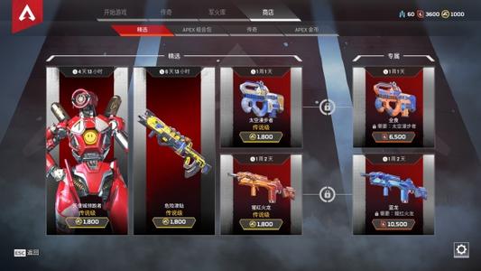 【shroud】APex英雄 辅助手枪14杀吃鸡 魔王 FPS