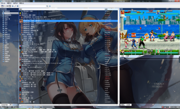MAME 0.200下载发布