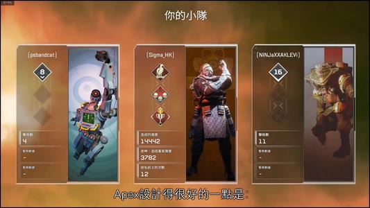 【Steam日报】腾讯将代理《APEX英雄》？