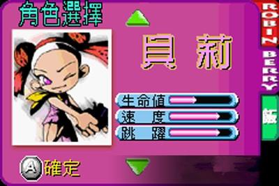 电梯大战归来中文版