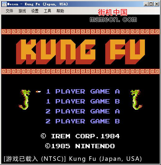Snes9x 1.56.1简体中文版