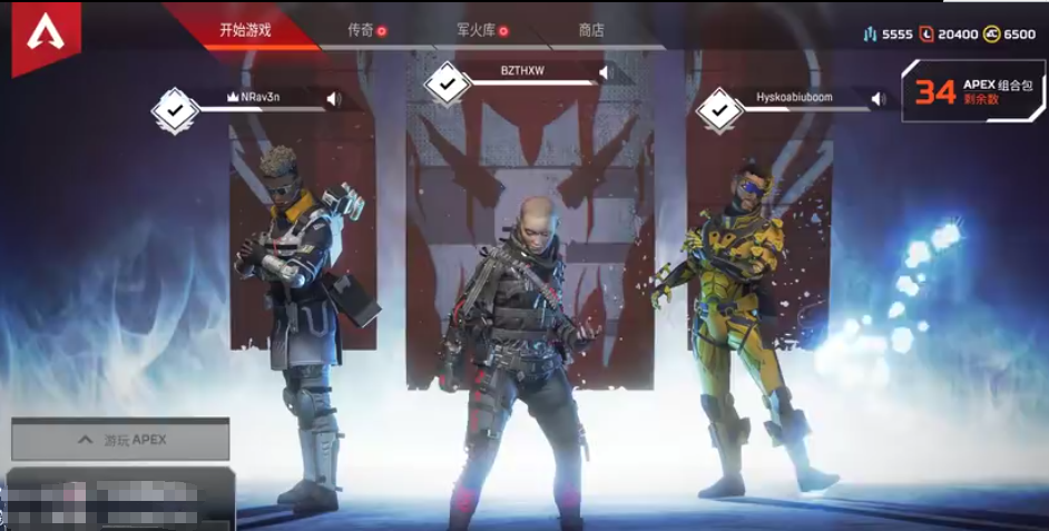 【APEX英雄】团战输出机！1700输出11杀吃鸡！