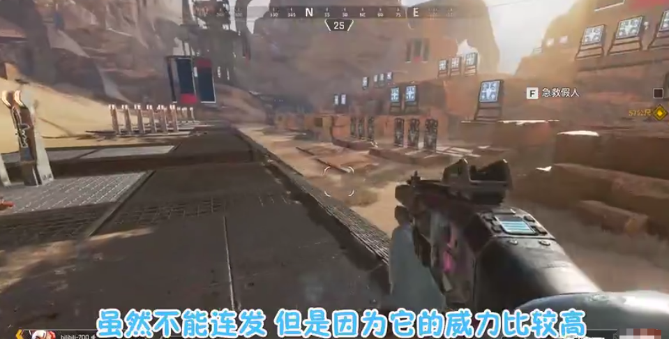 【Apex枪械选择介绍】九分钟带你从绝地求生到Apex英雄