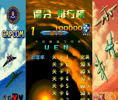 19XX中文版