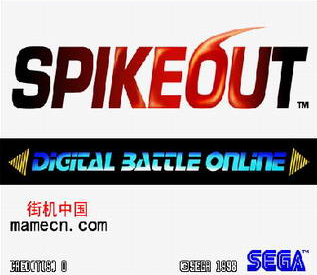 Spikeout锐击3D清版