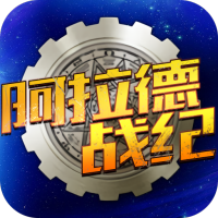 阿拉德战纪修改版