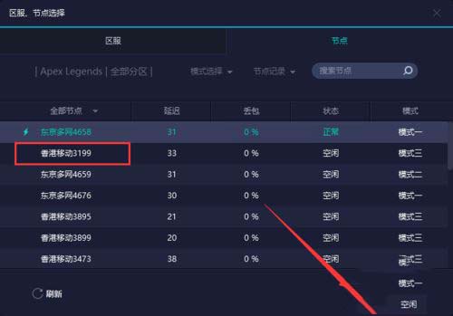 Apex英雄吃鸡游戏需要什么电脑配置