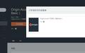 EA亏哭了！apex英雄7元1000代币！