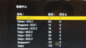 Apex英雄 超低延迟零丢包的设置,你学会了吗？